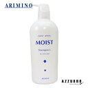 アリミノ カラーストーリー モイスト・シャンプー ライト 750ml【宅急便対応】