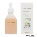 数量限定 アリミノ スプリナージュ スパスージングオイル 40ml【ゆうパケット対応】