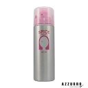 アリミノ スパイスシリーズ スパイスシャワー シャイニング 180ml【宅急便コンパクト対応】