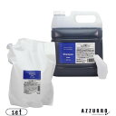 コスメック ナチュラルハート ヘアエンドルフィン シャンプー 4000ml トリートメント 2800g 合計2点セット 詰め替え【宅急便対応】(4)