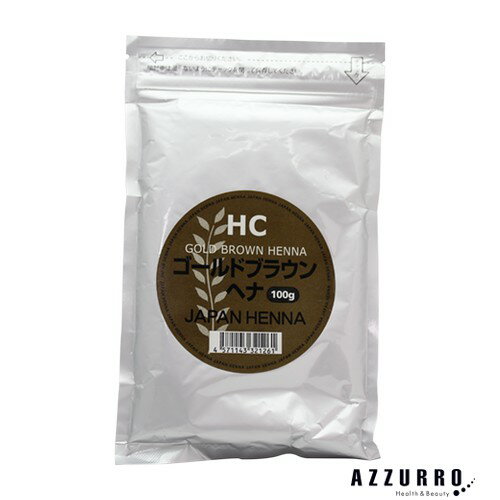 【ウィッグ専用化学染料】ジャパンヘナ ゴールドブラウン 100g【追跡可能メール便対応4個まで】