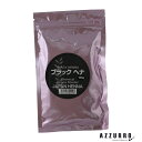 【ウィッグ専用化学染料】ジャパンヘナ ブラック 100g【追跡可能メール便対応4個まで】【ゆうパケット対応】