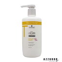 シュワルツコフ BCクア カラーセーブ トリートメント 750g【宅急便対応】