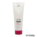 シュワルツコフ BCクア フォルムコントロール トリートメント 250g【宅急便コンパクト対応】