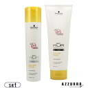 シュワルツコフ BCクア カラーセーブ シャンプー 250ml トリートメント 250g 合計2点セット【宅急便コンパクト対応】
