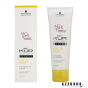 シュワルツコフ BCクア カラーセーブ インサロンコンティニュー 80g【宅急便対応】