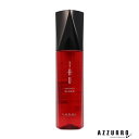 ルベル イオ エッセンス スリーク 100ml【宅急便コンパクト対応】