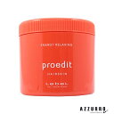ルベル プロエディット ヘアスキン エナジーリラクシング 360g【宅急便対応】