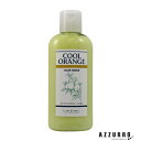 ルベル クールオレンジ ヘアリンス 200ml【宅急便コンパクト対応】