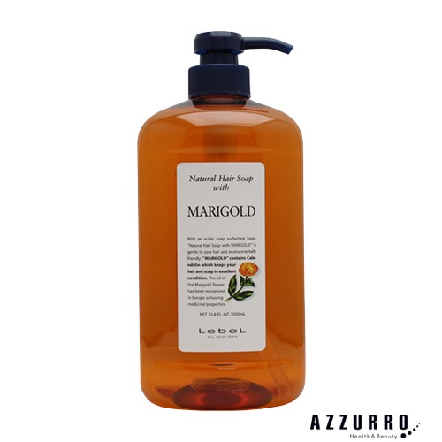 ルベル ナチュラル ヘア ソープ ウィズ MG 1000ml ポンプ マリーゴールド【宅急便対応】 ルベル ナチュラル ヘア ソープ ウィズ MG 1000ml ポンプ マリーゴールド【宅急便対応】