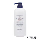 ルベル ナチュラル ヘアトリートメント ウィズ ライスプロテイン 720ml ポンプ【宅急便対応】