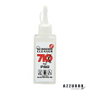 シザーズクリーナーオイル710 ボトル 100ml【宅急便対応】