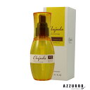ミルボン エルジューダ FO 120ml【宅急便コンパクト対応】