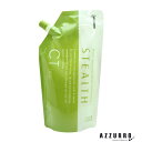 ナンバースリー ステルス CT 1剤 400ml【追跡可能メール便対応2個まで】