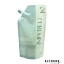 ナンバースリー カールマイン T-H 2剤 400ml【追跡可能メール便対応2個まで】
