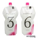 ルベル マテリアオキシW 1000ml【宅急便対応】