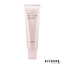 ルベル マテリア プレスキンクリーム 150g【宅急便コンパクト対応】
