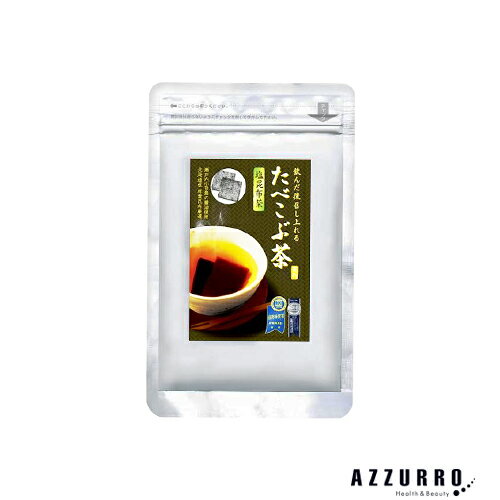 菊星 たべこぶちゃ 塩昆布茶 97g【追跡可能メール便対応4個まで】【定形外対応 容器込の総重量109g】