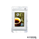 菊星 たべこぶちゃ 塩昆布茶 485g【ゆうパック対応】