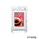 菊星 たべこぶちゃ 梅昆布茶 405g【宅急便対応】