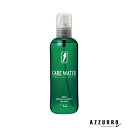 ヴァイン ケアウォータ 300ml【宅急便対応】