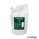 ヴァイン ケアウォータ 1000ml【宅急便対応】