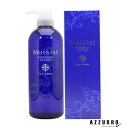 菊星 モイシスト 薬用ブライトニング ローション 700ml【宅急便対応】