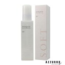 ミルボン ディーセス エストクアル SO 120ml【ゆうパケット対応】