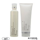 ムコタ アデューラ アイレ 01シャンプー 250ml 03コンディショナー 200g 合計2点セット【宅急便コンパクト対応】