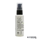 ハホニコ ジュウロクユ 十六油 60ml トリートメント ポンプ【宅急便コンパクト対応】