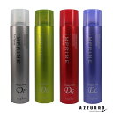 ナプラ インプライム アートスプレー 180g ヘアスプレー【宅急便コンパクト対応】