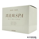 潤炭酸SPA 60g×10錠【ゆうパック対応