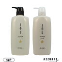 ルベル イオセラム クレンジング シャンプー 600ml クリーム ヘアートリートメント 600ml 合計2点セット ポンプ【宅急便対応】