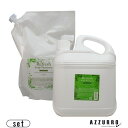 ナプラ リフレッシュ スキャルプ(ライトクール)シャンプー 4000ml ヘアトリートメント 3000g 合計2点セット【宅急便対応】