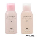 ミルボン ジェミールフラン シャンプー 50ml【宅急便コンパクト対応】