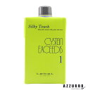 ルベル シルキータッチ システイン エクシーディス 第1剤 400ml【宅急便対応】