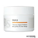 アリミノ BSスタイリング ワックス 110g【宅急便対応】