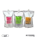 ルベル イオ リコミント クレンジング 2500ml トリートメント 2500ml 合計2点セット 詰め替え【宅急便対応】