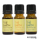 数量限定 フィヨーレ ジ アース エッセンシャルオイル 10ml【追跡可能メール便対応23個まで】