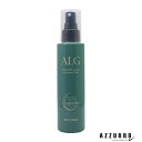 パシフィックプロダクツ 新 アルグ スキャルプローション 150ml【ゆうパケット対応】