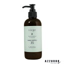 ルベル ヴィージェ サプリ3S 250ml【宅急便コンパクト対応】