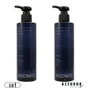 フィヨーレ ファシナート シャンプー AB アミノバウンス 250ml 合計2点セット【宅急便コンパクト対応】