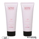 パシフィックプロダクツ アブリーゼ ナチュラル オーガニック ヘアパック TR 220g 合計2点セット【宅急便コンパクト対応】
