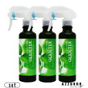 ナプラ ケアテクト クオルター 200ml 合計3点セット【宅急便コンパクト対応】
