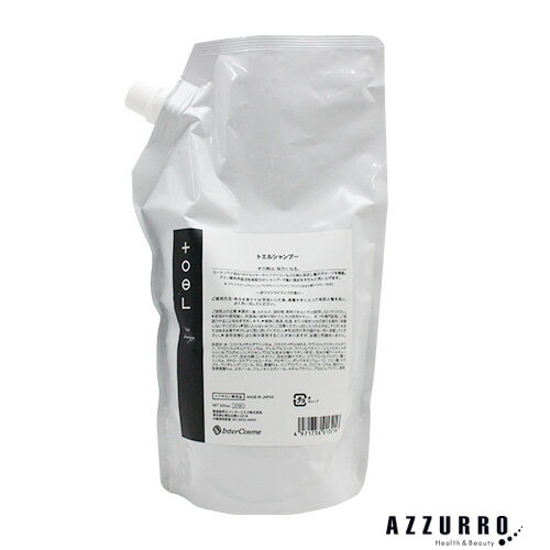 インターコスメ トエルシャンプー 500ml 詰め替え【追跡可能メール便対応1個まで】