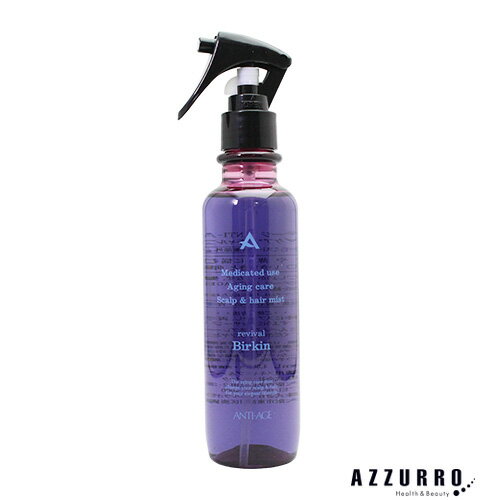 コスメック アンテージ 薬用エイジングケア スキャルプ&ヘアミスト 200ml【宅急便コンパクト対応】 コスメック アンテージ 薬用エイジングケア スキャルプ&ヘアミスト 200ml【宅急便コンパクト対応】