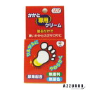 オリオン かかと専用クリーム 30g【宅急便対応】