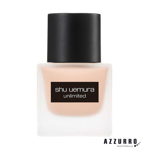 【15日限定 当選確率1/2 最大100％Pバック】シュウウエムラ アンリミテッド ラスティング フルイド 35ml【定形外対応 重量221g】のサムネイル