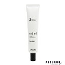 ルベル エドル ラスター 3days 30ml【宅急便コンパクト対応】