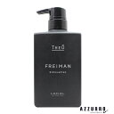 ルベル ジオ フレイマン シルエッター 500ml【宅急便コンパクト対応】